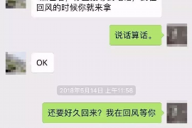 香河专业要账公司如何查找老赖？