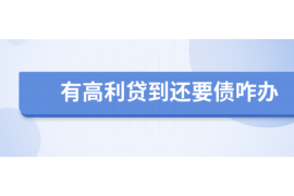 香河对付老赖：刘小姐被老赖拖欠货款